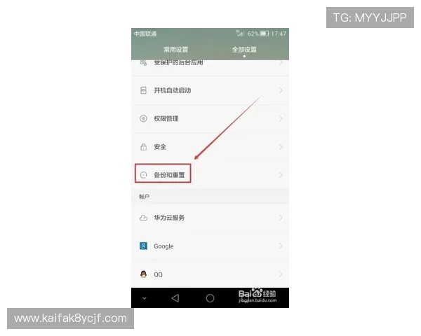 如何应对凯发网投会员登录失败的问题及快速恢复登录的方法
