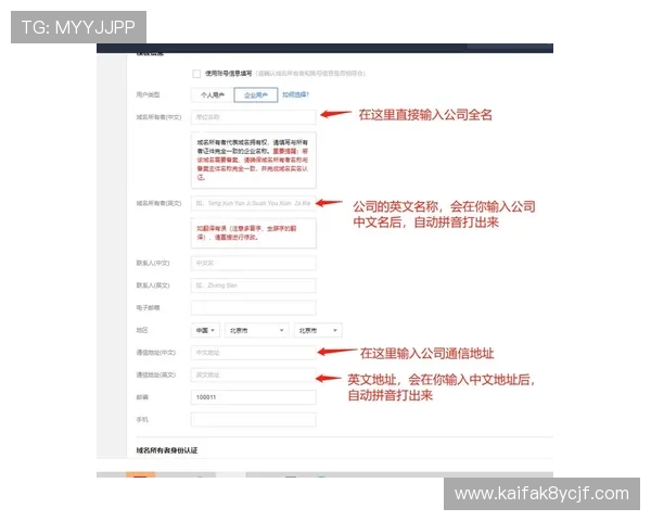 华体会官网注册流程详解助你轻松完成账号注册