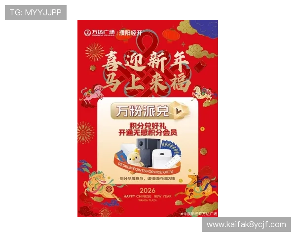 凯发VIP最新优惠信息及时推送确保会员不错过任何福利