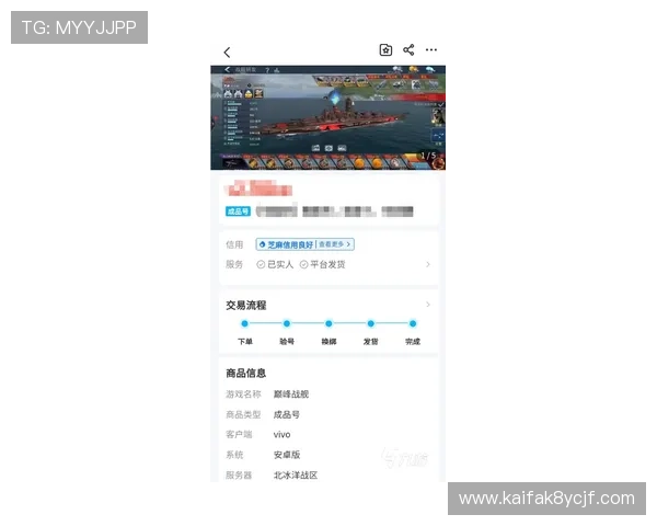 凯发app官方网站最新版本下载安装指南，确保安全稳定的游戏体验