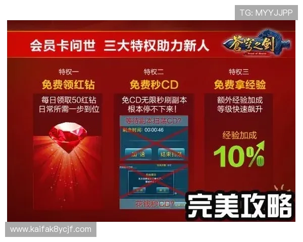 凯发CQ9电游优惠活动持续更新助力玩家享受更多专属福利与奖励