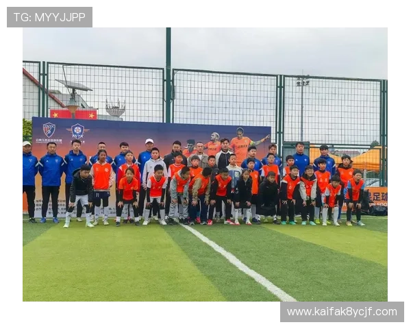 凯发体育曼城举办青训营培养未来足球之星助力青少年足球发展