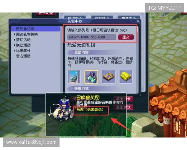 凯发官网k8邀请码助力玩家快速注册享受专属优惠活动不断升级