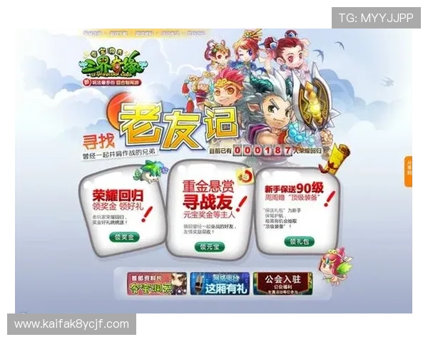 PT电游最新活动资讯与优惠福利，帮助玩家把握每一次精彩的游戏机会