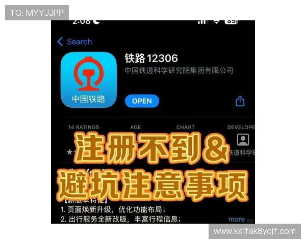 凯发客户端注册流程详细步骤指导助你快速完成账号注册与登录