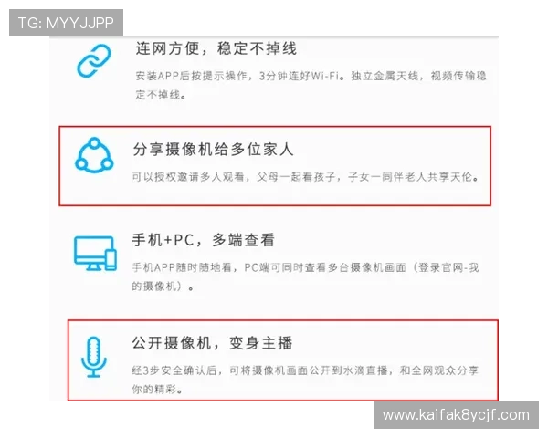 凯发直播客户端官网用户评价与使用体验分享及改进建议 凯发直播客户端官网用户评价与使用体验分享及改进建议