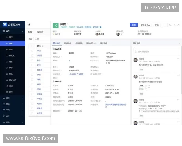 凯发网站登录界面优化建议,提升用户体验和操作效率
