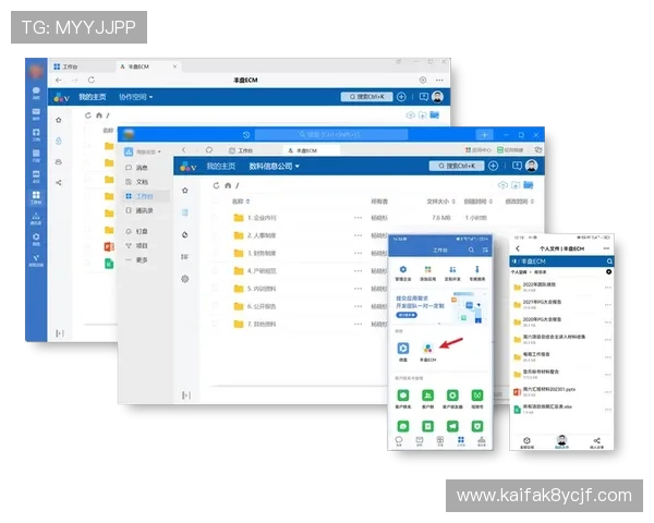 凯发集团网页版登录官网下载:官方安全验证机制与账号保护措施 凯发集团网页版登录官网下载:官方安全验证机制与账号保护措施