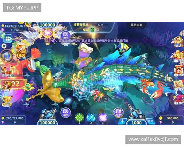 深入了解K8电子捕鱼的特色玩法和高效捕鱼技巧提升你的游戏体验 深入了解K8电子捕鱼的特色玩法和高效捕鱼技巧提升你的游戏体验