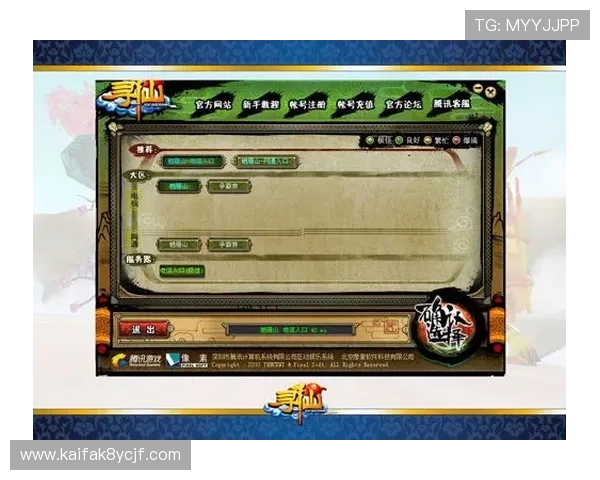 凯发k8官网入口官方最新公告及活动信息，第一时间掌握游戏动态与优惠福利