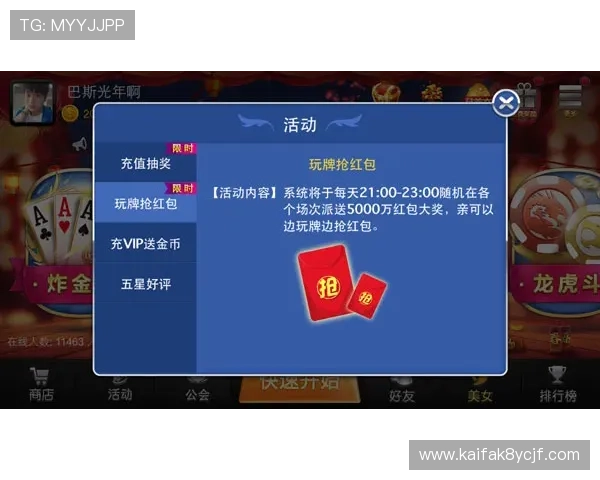 凯发在线平台安全可靠的游戏体验全面解析助你轻松赢取丰厚奖励的最佳选择