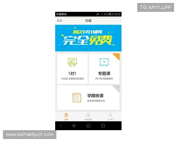凯发网娱乐官网首页便捷注册流程与快速充值方式帮助新手玩家快速上手