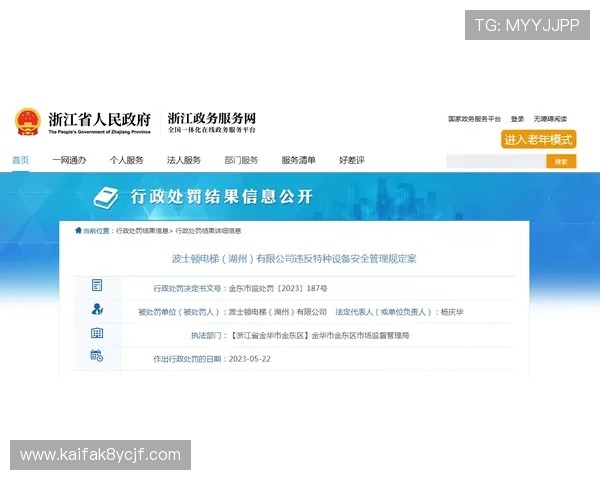 K8在线试玩平台安全可靠吗详细分析保障玩家权益的措施与安全保障