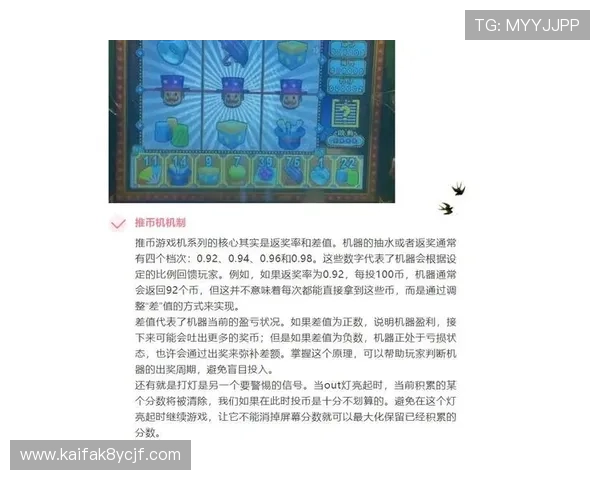 凯发森林舞会中奖概率分析，揭秘游戏背后的概率机制与中奖技巧