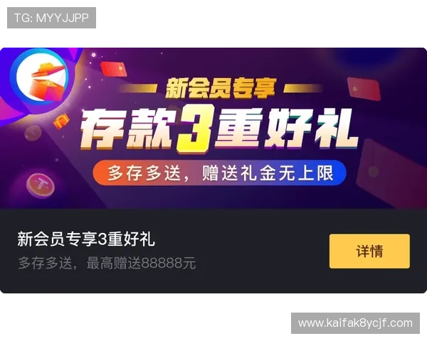 全面解析k8凯发官方网站入口的最新变化，助力玩家轻松应对各种登录问题
