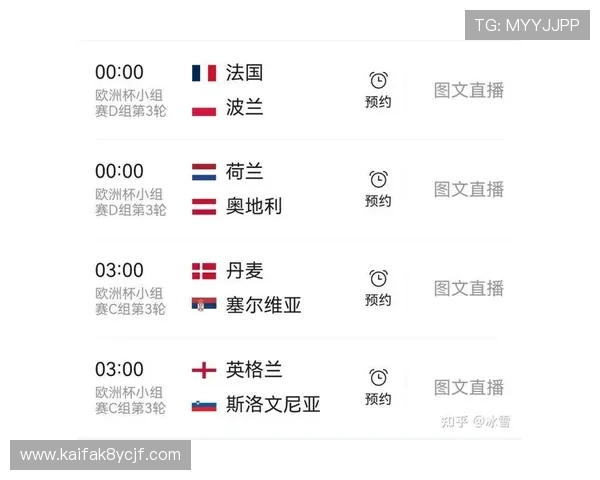 2026年足球世界杯赛程表全景解读，助你提前规划观看时间与关注重点赛事