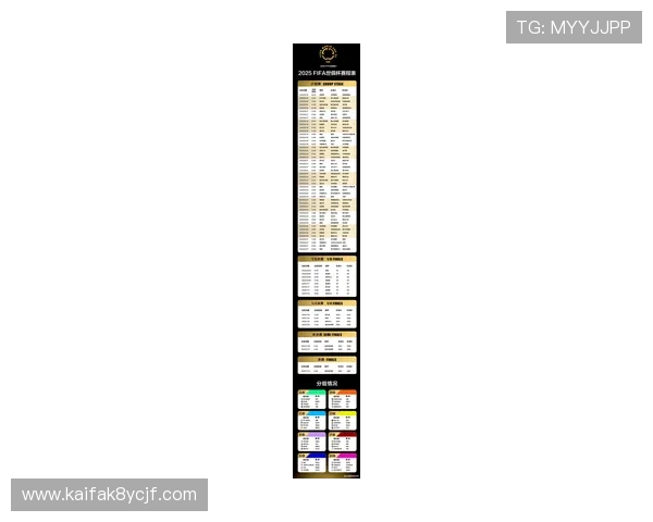 2026年世界杯西班牙对佛得角比赛时间及赛程安排一览表及提醒建议